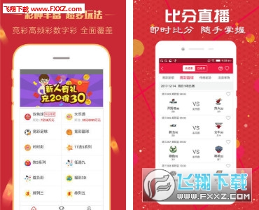 新澳精選資料免費下載網(wǎng)站與軟件指南，新澳精選資料免費下載，網(wǎng)站與軟件指南全攻略