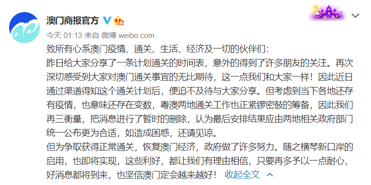 澳門正版資料大全資料貧無擔(dān)石越的組詞——深度解析，澳門正版資料大全，深度解析組詞貧無擔(dān)石與越的關(guān)聯(lián)