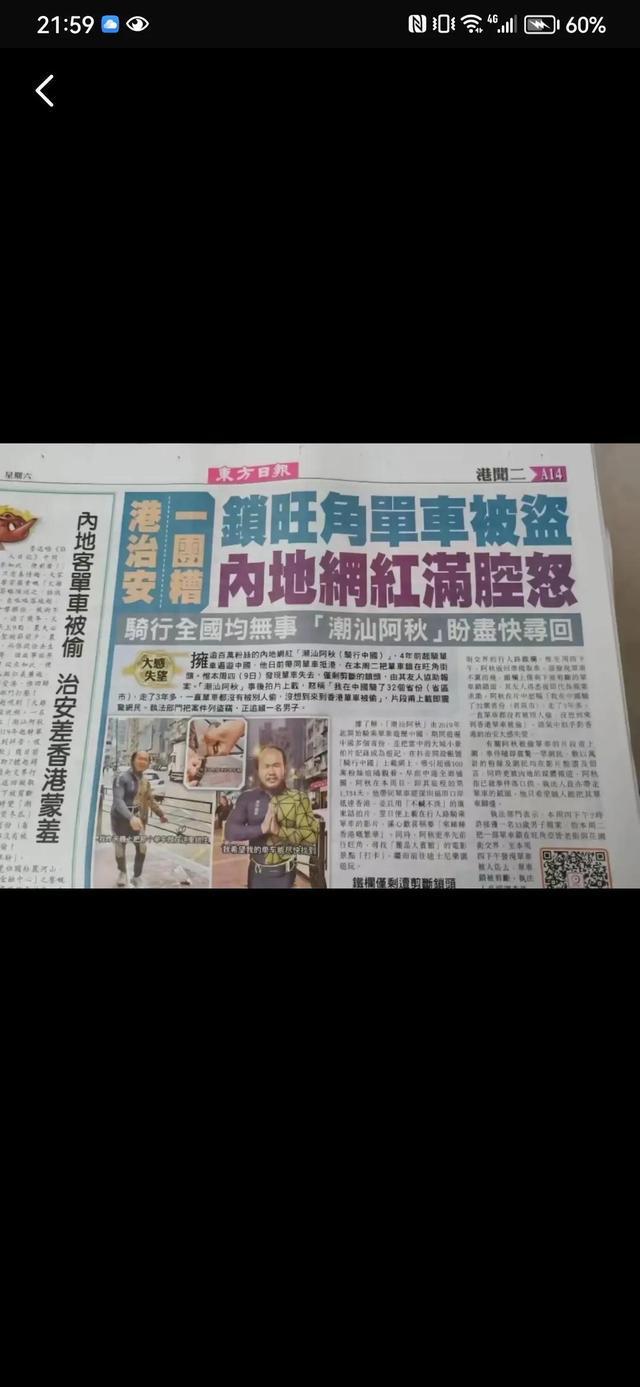 香港掛牌圖片大全大圖集最新一期——一網(wǎng)打盡香港熱門掛牌資訊與美圖，香港熱門掛牌資訊美圖集，最新掛牌圖片一網(wǎng)打盡