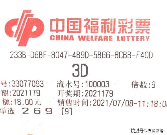 天空彩天下彩福彩資料大全，探索彩票世界的奧秘與機(jī)遇（2025版），探索彩票世界奧秘與機(jī)遇，天空彩天下彩福彩資料大全（2025版）