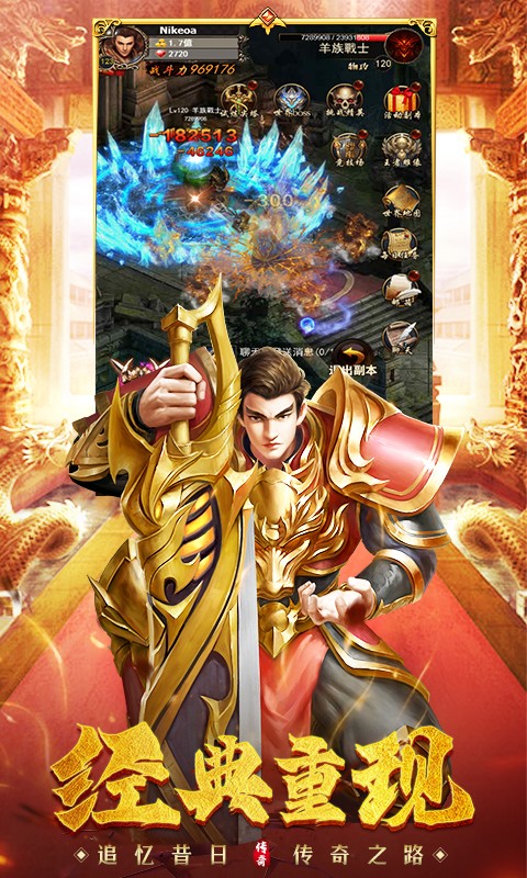 藍(lán)月至尊版紅包版，游戲新體驗(yàn)與福利解析，藍(lán)月至尊版紅包版，游戲新體驗(yàn)與福利獨(dú)家解析
