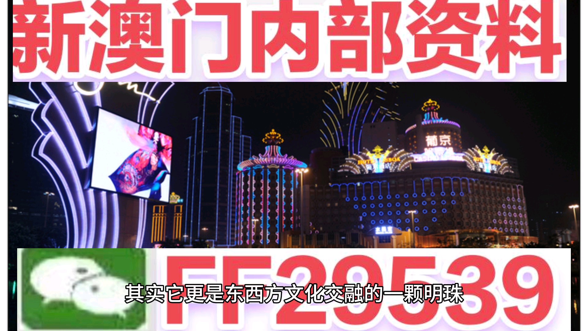 2025年澳門六開彩開獎結(jié)果直播——全面解析與實時互動體驗，澳門六開彩開獎結(jié)果直播解析與實時互動體驗（2025版）