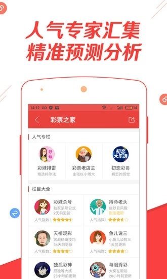 澳門正版資料大全免費(fèi)歇后語下載，一網(wǎng)打盡傳統(tǒng)智慧的結(jié)晶，澳門正版資料大全，免費(fèi)下載歇后語，一網(wǎng)打盡傳統(tǒng)智慧精粹