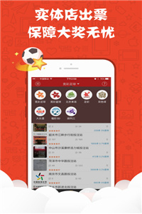 極光之戀 第2頁