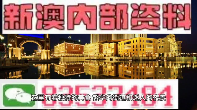澳門最精準(zhǔn)免費(fèi)資料大全旅游團(tuán)，一站式解鎖你的澳門之旅，澳門旅游團(tuán)一站式攻略，精準(zhǔn)免費(fèi)資料大全，解鎖你的澳門之旅