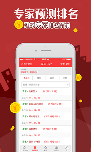全新上線(xiàn)！49澳門(mén)彩圖庫(kù)app，你的彩票指南，全新上線(xiàn)！49澳門(mén)彩圖庫(kù)app——您的彩票導(dǎo)航專(zhuān)家