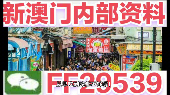 澳門今晚特馬開獎(jiǎng)盛宴，2025年的期待與狂歡，澳門特馬開獎(jiǎng)盛宴，2025年的期待與狂歡之夜