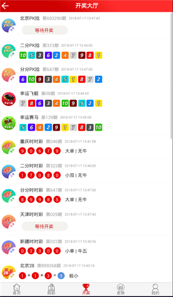 澳門天天開彩開獎結(jié)果，揭秘彩票背后的故事與魅力，澳門彩票背后的故事與魅力，天天開獎結(jié)果揭曉