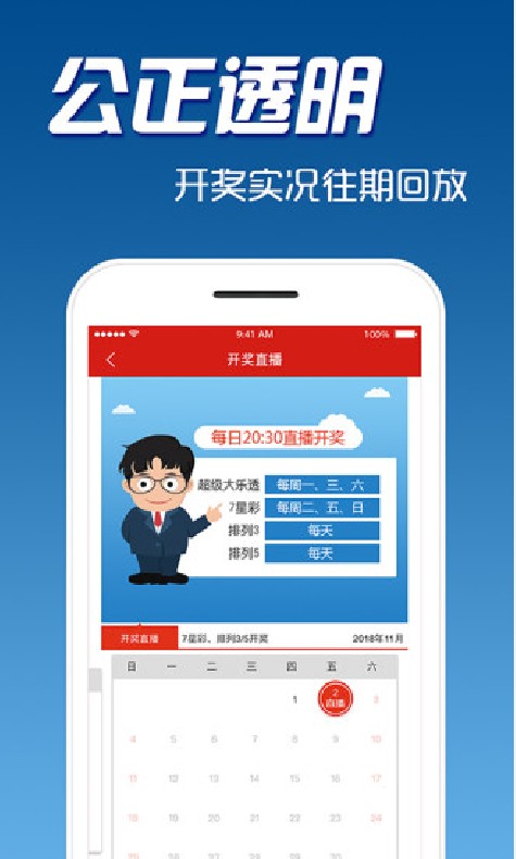 澳門(mén)合法彩票網(wǎng)站查詢(xún)——彩票玩家的安全指南，澳門(mén)彩票網(wǎng)站查詢(xún)，安全指南與玩家指南