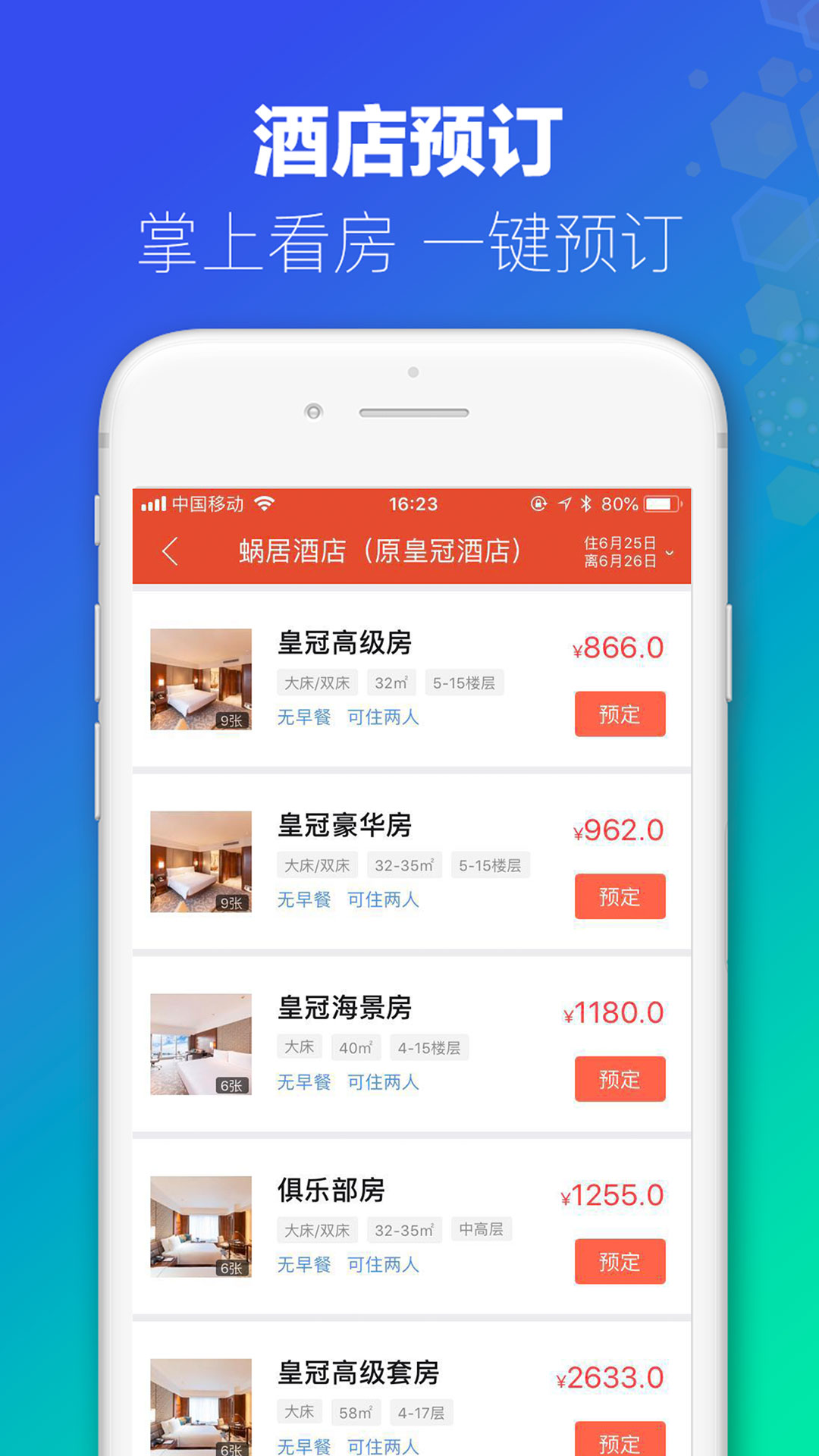 全新上線！49澳門彩圖庫app，你的彩票新伙伴，全新上線！49澳門彩圖庫app，彩票玩家的最佳伙伴