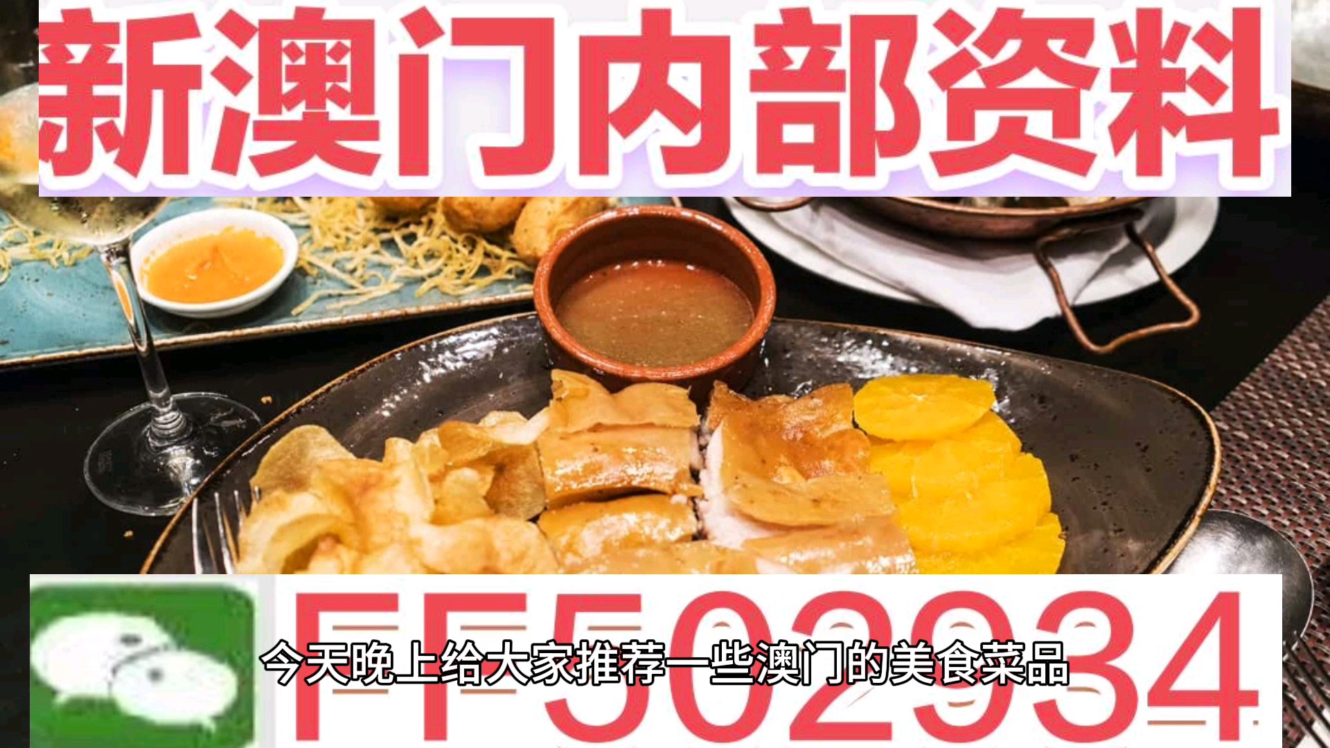 澳門今晚特馬開(kāi)獎(jiǎng)盛宴，2025年的開(kāi)獎(jiǎng)結(jié)果課，澳門特馬開(kāi)獎(jiǎng)盛宴，揭秘2025年開(kāi)獎(jiǎng)結(jié)果預(yù)測(cè)