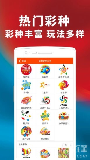 2025年天天開好彩資料免費，共創(chuàng)美好未來，共創(chuàng)美好未來，免費獲取2025年天天開好彩資料