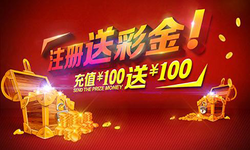揭秘免費送彩金68元平臺，一網(wǎng)打盡所有細節(jié)！，揭秘彩金68元免費贈送平臺，全面剖析其運作細節(jié)！