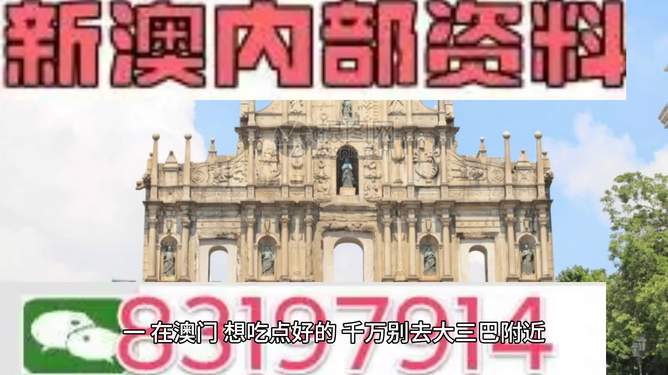 澳門正版資料免費大全新聞最新大神，一網打盡最新資訊，澳門正版資料免費大全，最新新聞與資訊匯總
