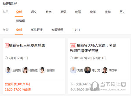 如何輕松下載澳門開獎結(jié)果直播——詳細(xì)指南，澳門開獎結(jié)果直播下載攻略，輕松獲取直播內(nèi)容
