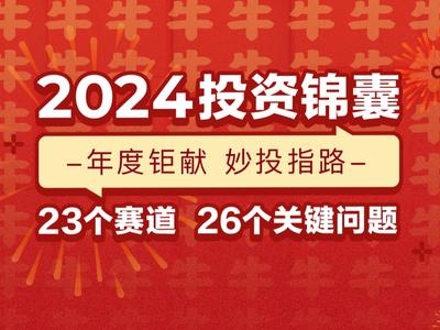 2025正版資料免費共享，肖須眉傾力打造知識共享新時代，肖須眉傾力打造知識共享新時代，正版資料免費共享開啟新征程