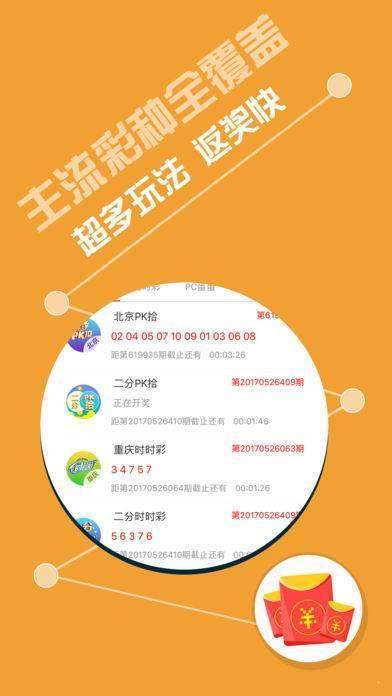 揭秘246天天天彩，免費資料與玄機圖的探索之旅，揭秘天天彩，探索免費資料與玄機圖的神秘之旅