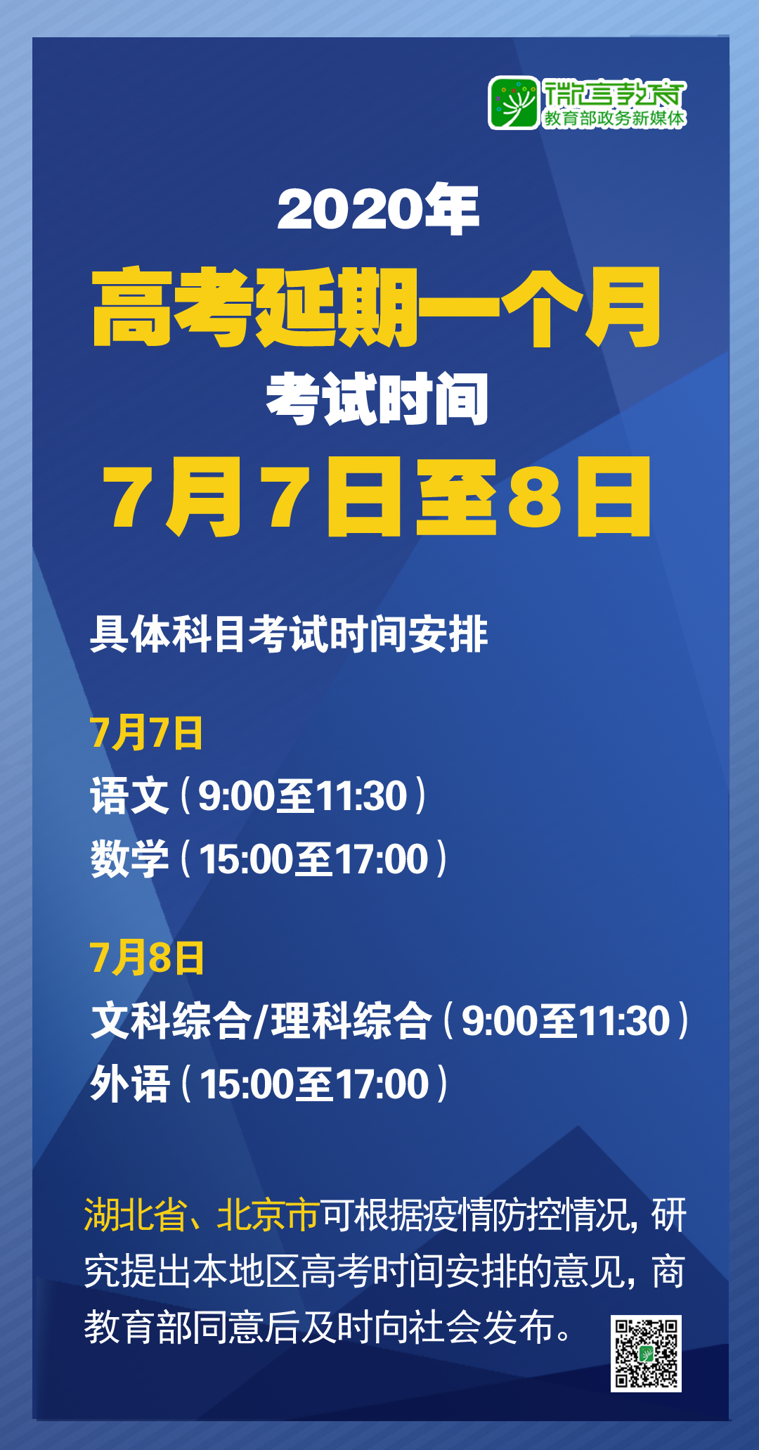 深度解析，2025新澳精準(zhǔn)資料大全，深度解析，2025新澳精準(zhǔn)資料大全概覽