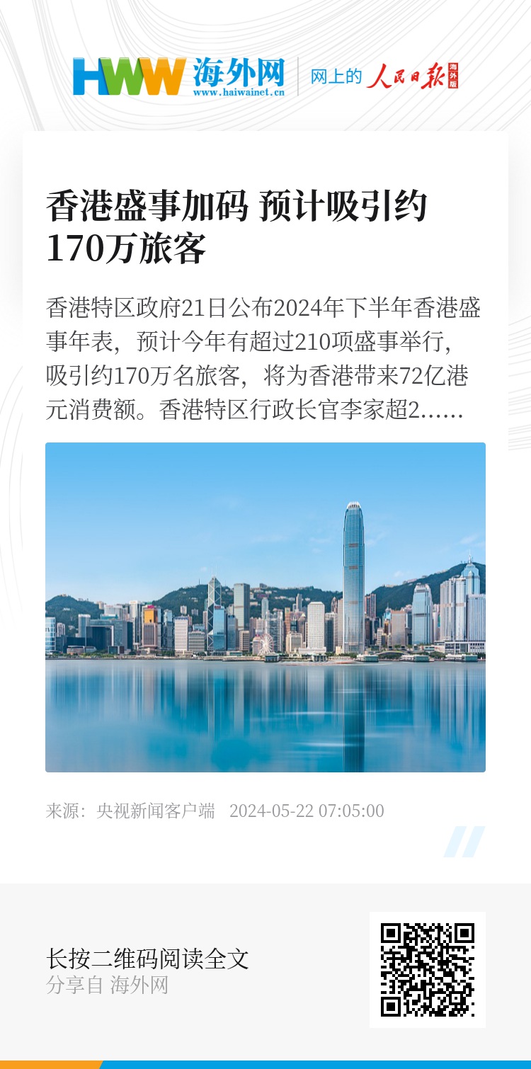 香港資料大全，正版資料下載手機(jī)2025年，香港資料大全2025年正版手機(jī)下載指南