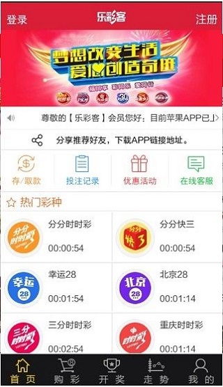 新澳天天開獎資料大全最新54期圖片及價格解析，新澳天天開獎資料最新解析，54期圖片及價格詳解