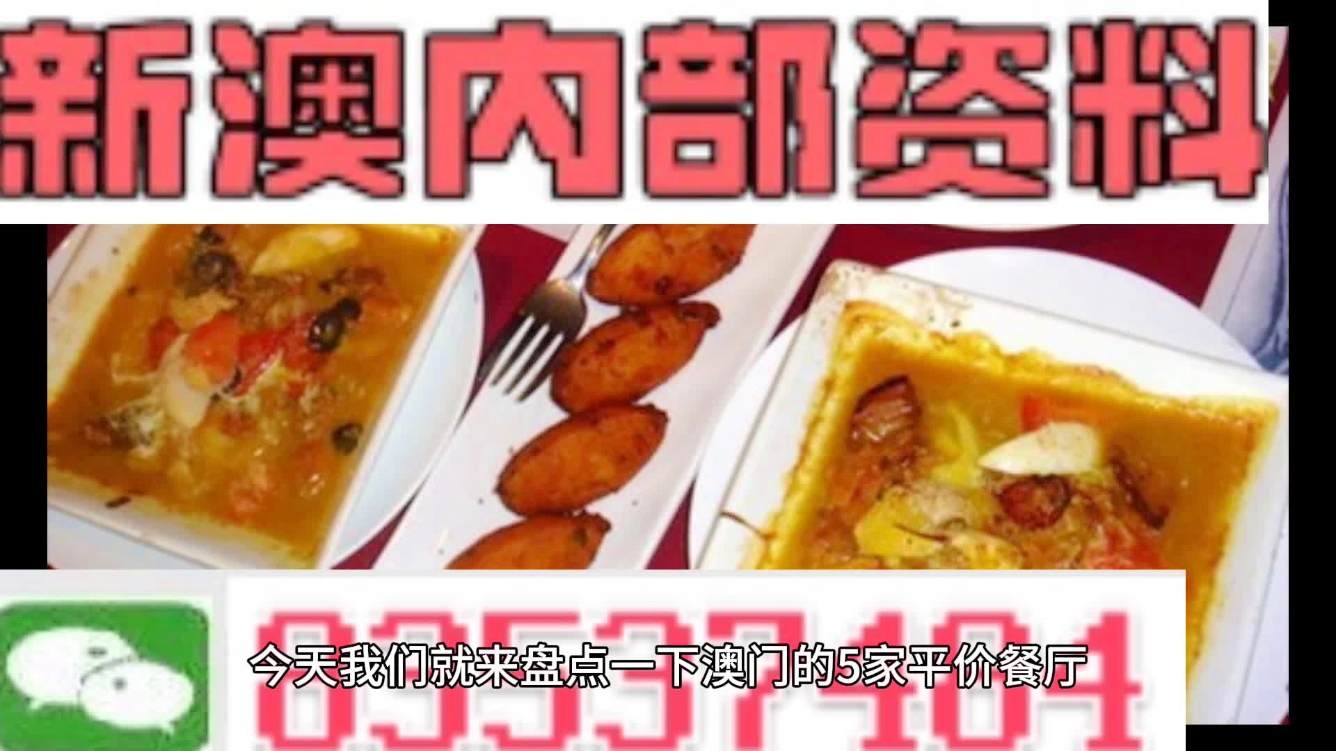 新澳門資料大全正版資料與奧利奧斗地主，一網(wǎng)打盡，澳門正版資料與奧利奧斗地主，一網(wǎng)打盡攻略