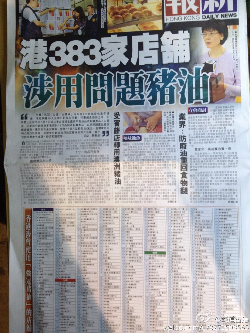 香港正版資料下載攻略，香港正版資料下載攻略大全