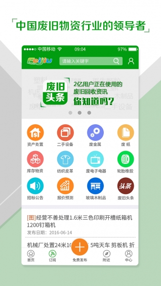 新澳天天開(kāi)獎(jiǎng)資料大全，最新開(kāi)獎(jiǎng)結(jié)果一鍵查詢與下載，新澳天天開(kāi)獎(jiǎng)資料大全及最新開(kāi)獎(jiǎng)結(jié)果查詢下載平臺(tái)