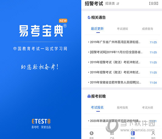 新澳門精準(zhǔn)四肖期期中特公開，深度解析與探討，澳門精準(zhǔn)四肖期期中特深度解析與探討揭秘