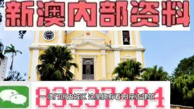 澳門最精準免費資料大全旅游團——探索澳門魅力的絕佳選擇，澳門旅游團，探索澳門魅力的精準免費資料大全
