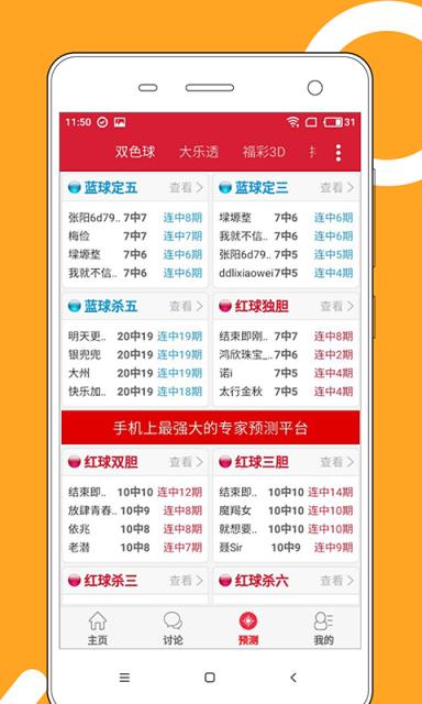 澳門(mén)風(fēng)采，2025年天天開(kāi)好彩的期待與暢想（第53期，午間10點(diǎn)半的奇跡），澳門(mén)風(fēng)采展望，2025年天天開(kāi)好彩的奇跡（午間10點(diǎn)半聚焦）