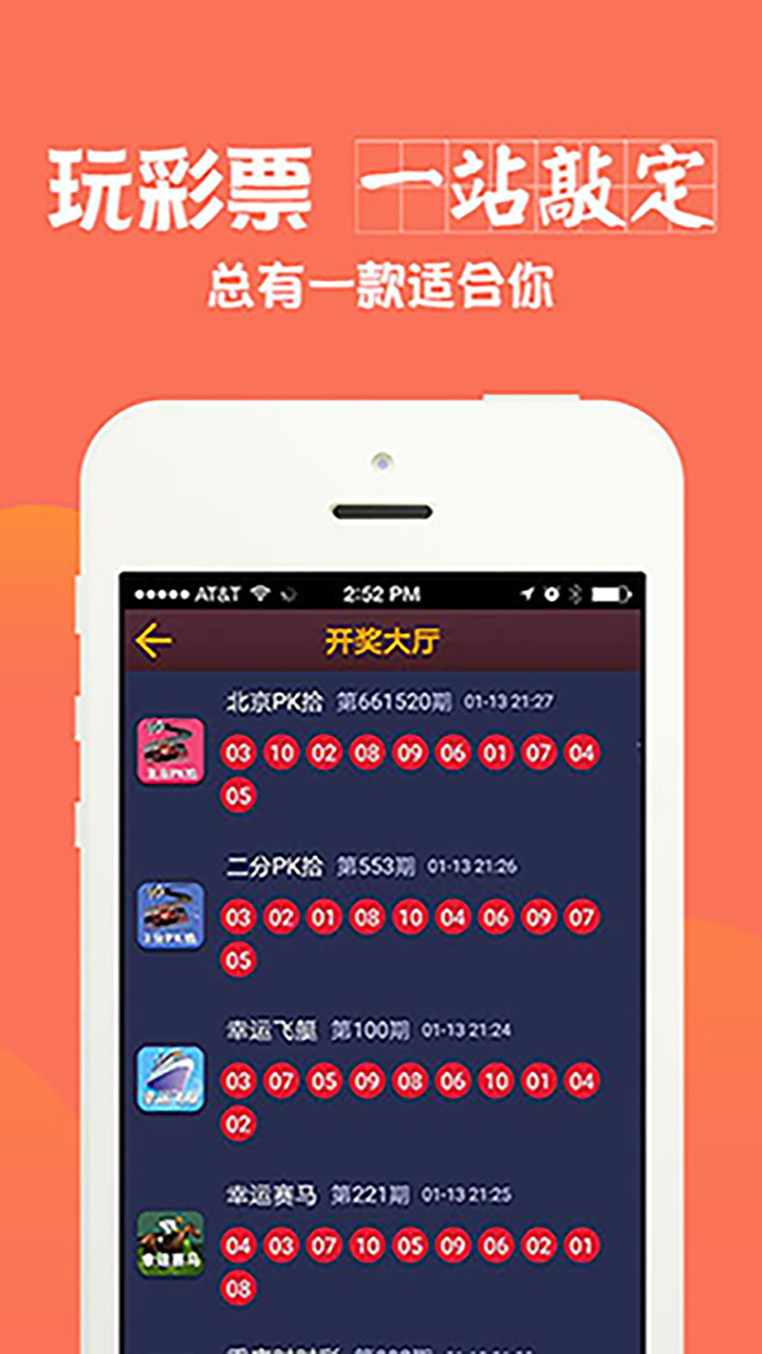 揭秘626969澳彩資料大全，探索彩票世界的奧秘與機(jī)遇，揭秘626969澳彩資料大全，彩票世界的奧秘與機(jī)遇探索