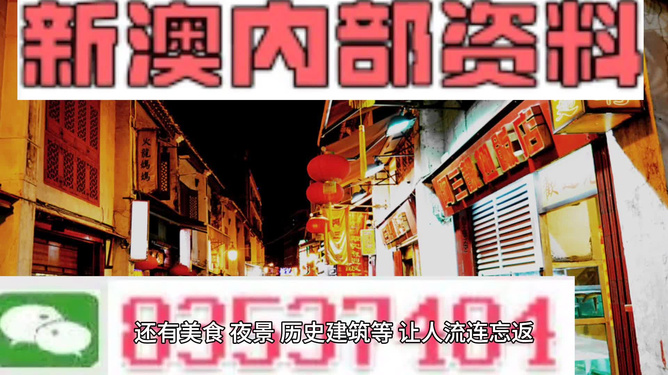 澳門最精準免費資料大全旅游團——探索澳門魅力的絕佳選擇，澳門旅游團，探索澳門魅力的精準免費資料大全