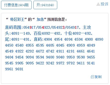 白小姐三期選一肖期期準(zhǔn)，揭秘神秘預(yù)測背后的故事，揭秘白小姐三期選一肖的神秘預(yù)測故事