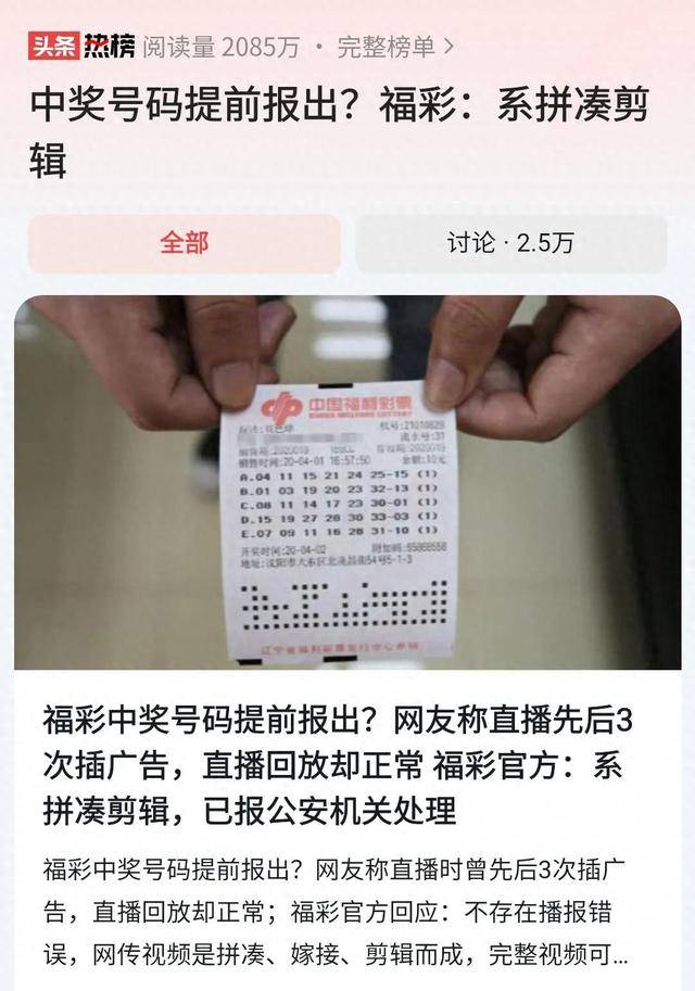 揭秘，2025年新澳門今晚開獎結果揭曉，究竟花落誰家？，揭秘，2025年新澳門今晚開獎結果揭曉，幸運兒究竟是誰？