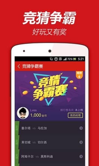 輕松掌握澳門開獎現(xiàn)場直播，下載開獎app全攻略，澳門開獎現(xiàn)場直播app下載全攻略，輕松掌握開獎信息
