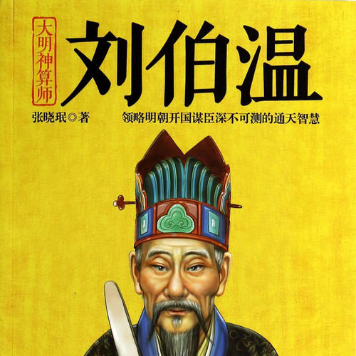 劉伯溫三期必開(kāi)一期特，探尋歷史與未來(lái)的交匯點(diǎn)——2025年192期，劉伯溫三期必開(kāi)一期特，歷史與未來(lái)的交匯點(diǎn)展望 —— 聚焦2025年192期展望
