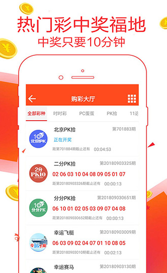 新澳天天開獎(jiǎng)資料大全解析，第1052期深度剖析，新澳第1052期開獎(jiǎng)資料深度解析與剖析