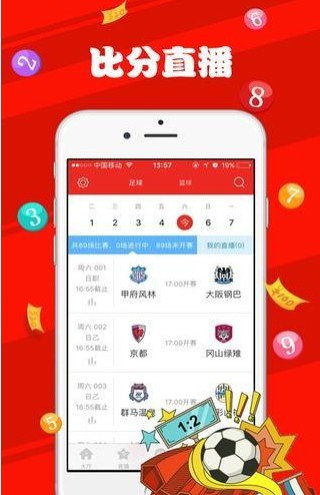 新澳天天開獎(jiǎng)免費(fèi)資料大全最新解析，新澳天天開獎(jiǎng)免費(fèi)資料大全解析及最新開獎(jiǎng)信息匯總