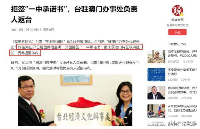澳門一碼一肖一特一中直播結(jié)果大揭秘，澳門直播結(jié)果揭秘，一碼一肖一特一中大解密