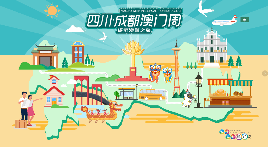 新澳天天開獎資料大全旅游攻略，新澳天天開獎資料大全，旅游攻略全掌握