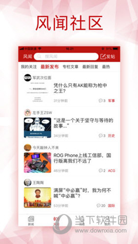 新澳全年免費資料大全，一網打盡各類資源，新澳全年免費資料大全，各類資源一網打盡