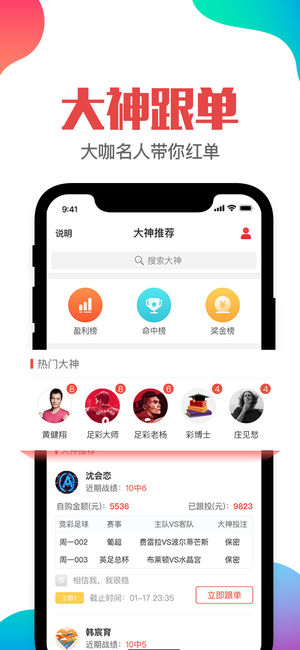 澳門管家婆與肖一碼，揭秘背后的故事與傳奇，澳門管家婆與肖一碼，揭秘傳奇背后的故事