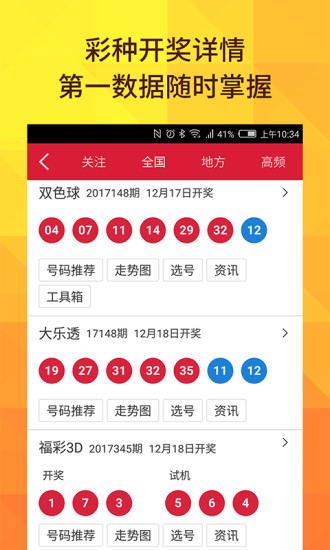 揭秘2025年新澳門天天開獎結(jié)果，揭秘，新澳門天天開獎結(jié)果預(yù)測（至2025年）