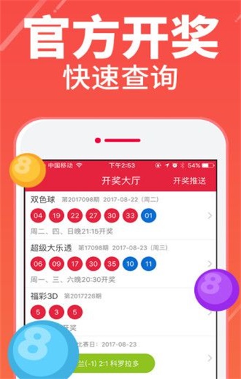 二四六天下彩9944CC246免費(fèi)資料大揭秘，揭秘二四六天下彩9944CC246免費(fèi)資料