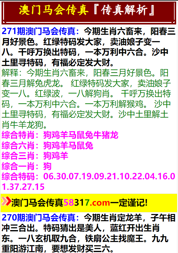 澳門公開一肖一碼，揭秘與解讀彩票文化現(xiàn)象，澳門彩票文化揭秘，一肖一碼解讀彩票現(xiàn)象