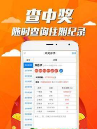 457777開獎(jiǎng)香港結(jié)果
