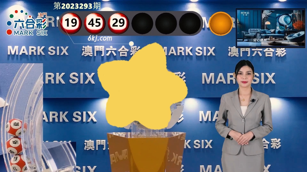 揭秘澳門最新開獎結(jié)果，2025年開獎盛況，澳門最新開獎結(jié)果揭秘，2025年開獎盛況前瞻
