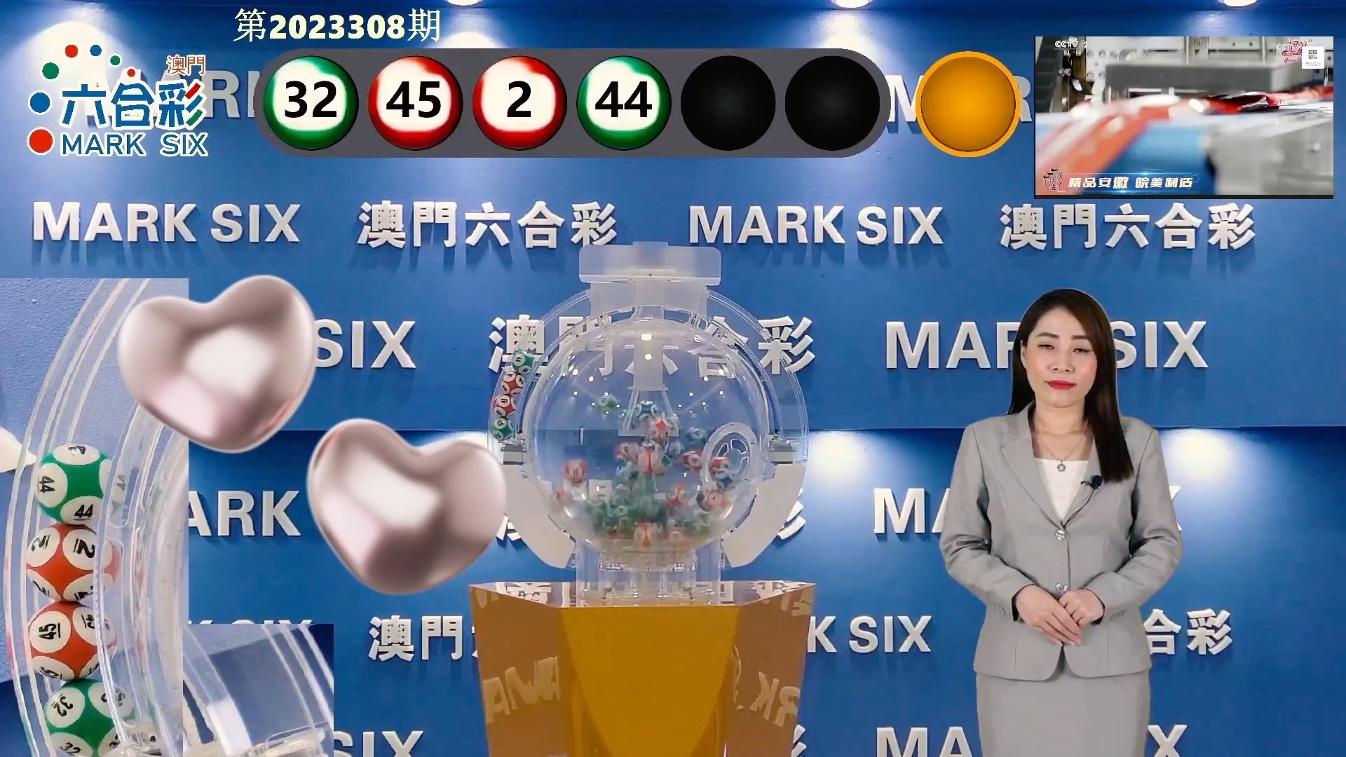 揭秘澳門天天六開彩，2025免費資料深度解析，澳門天天六開彩深度解析與免費資料揭秘（2025版）