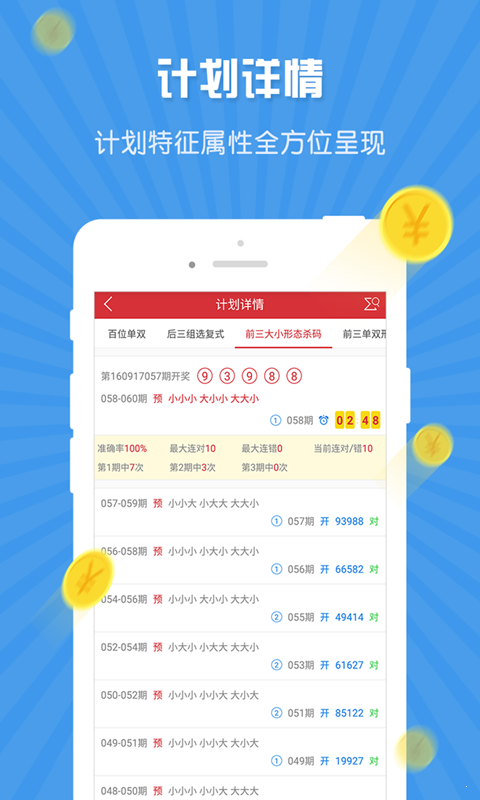 今期澳門三肖三碼開一碼，探索與解析，澳門三肖三碼揭曉，深度探索與解析