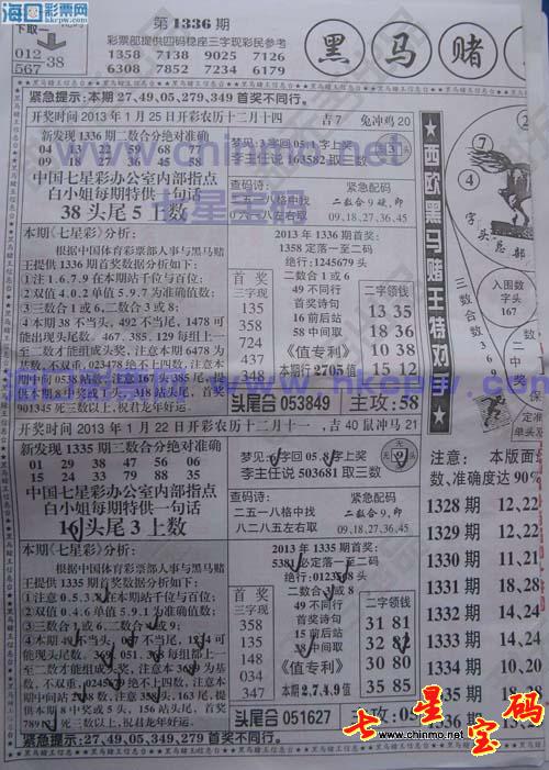 特馬資料最準(zhǔn)